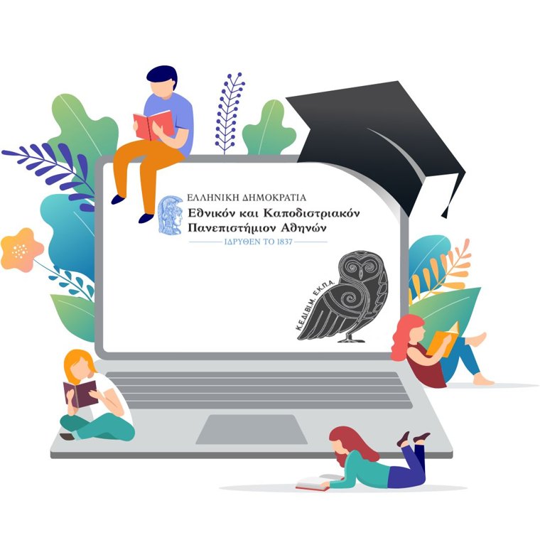 Translation Labs — Προγράμματα Επιμόρφωσης ΚΕΔΙΒΙΜ ΕΚΠΑ